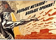 Агарковское движение поднимало «оборонку»