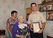 Жительницу д. Юрцово поздравили с 90-летним юбилеем