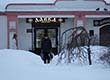 Егорьевск под снегом