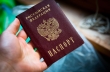 Сокращен срок оформления паспорта гражданина РФ в отдельных  случаях
