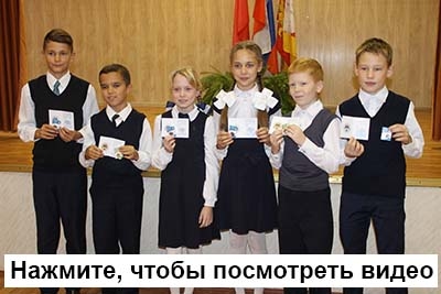 Учащимся школы №15 вручили значки ГТО