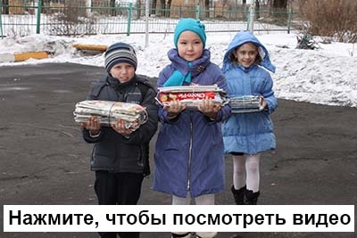 Учащиеся школы № 2 собрали более 4 тонн макулатуры