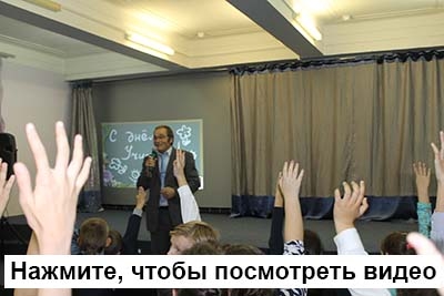 Егорьевские школьники встретились с заслуженными учителями Московской области